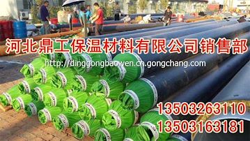 聚氨酯直埋管道-防腐保温管