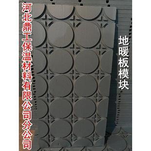 地热板块河北鼎工保温材料有限公司