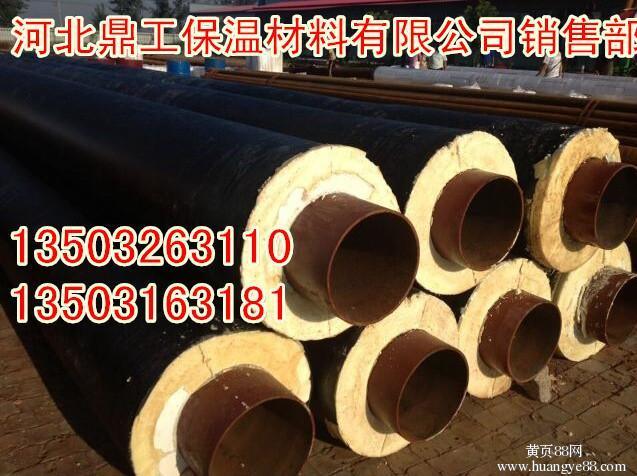 小区供暖管道-聚氨酯直埋保温管
