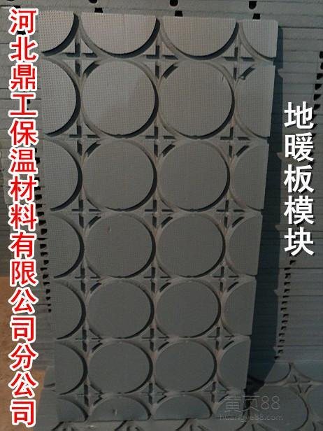河北鼎工地暖模块价格