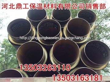 预制聚氨酯水管管道保温